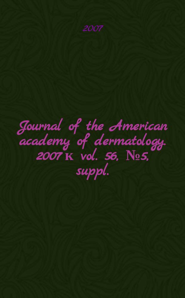 Journal of the American academy of dermatology. 2007 к vol. 56, № 5, suppl. : Case reports