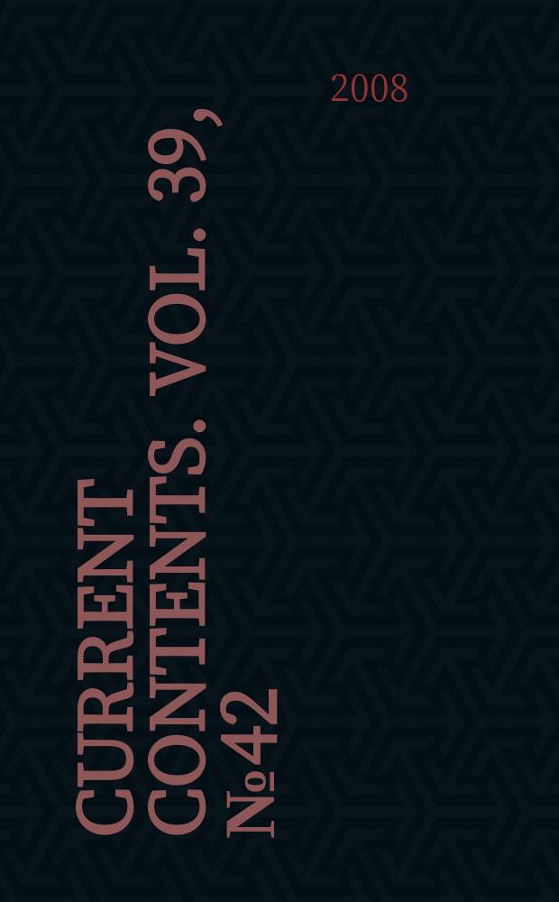 Current contents. Vol. 39, № 42
