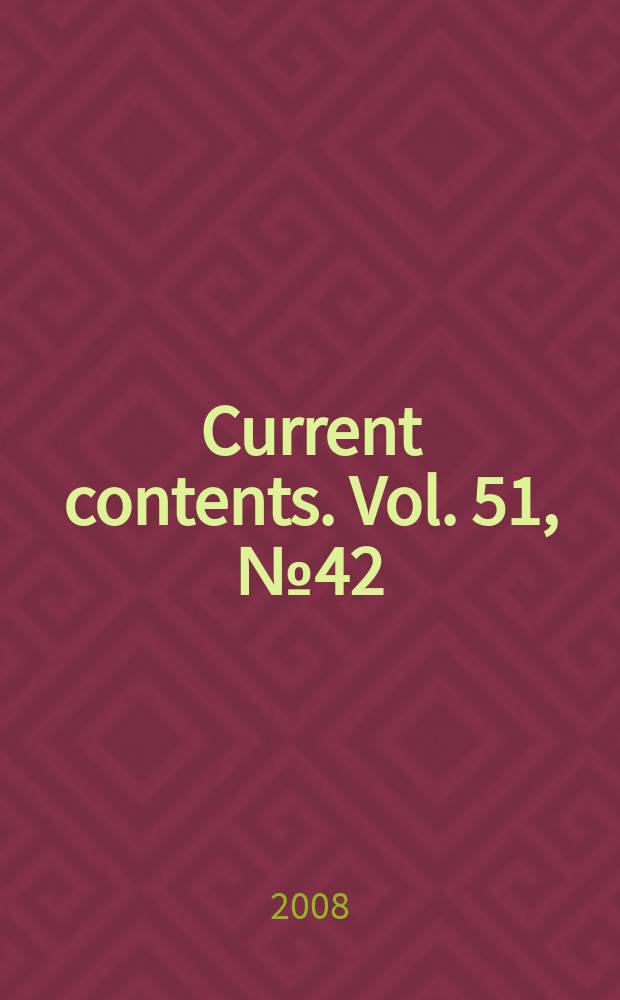 Current contents. Vol. 51, № 42