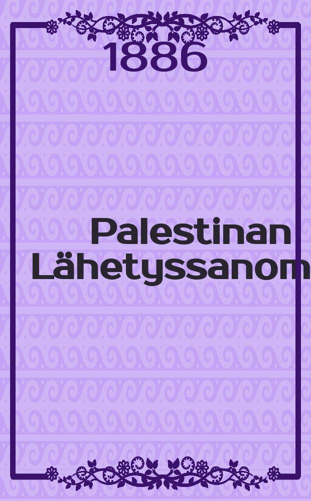 Palestinan Lähetyssanomat