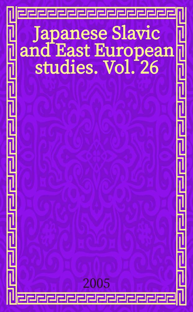 Japanese Slavic and East European studies. Vol. 26