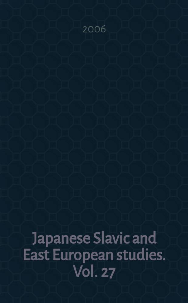Japanese Slavic and East European studies. Vol. 27