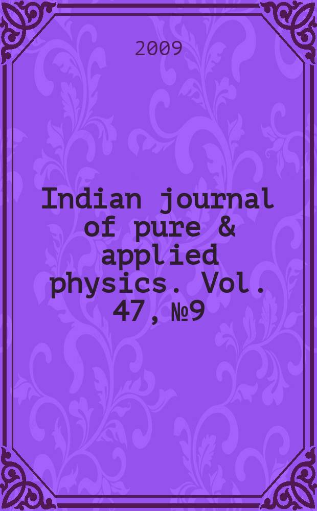 Indian journal of pure & applied physics. Vol. 47, № 9