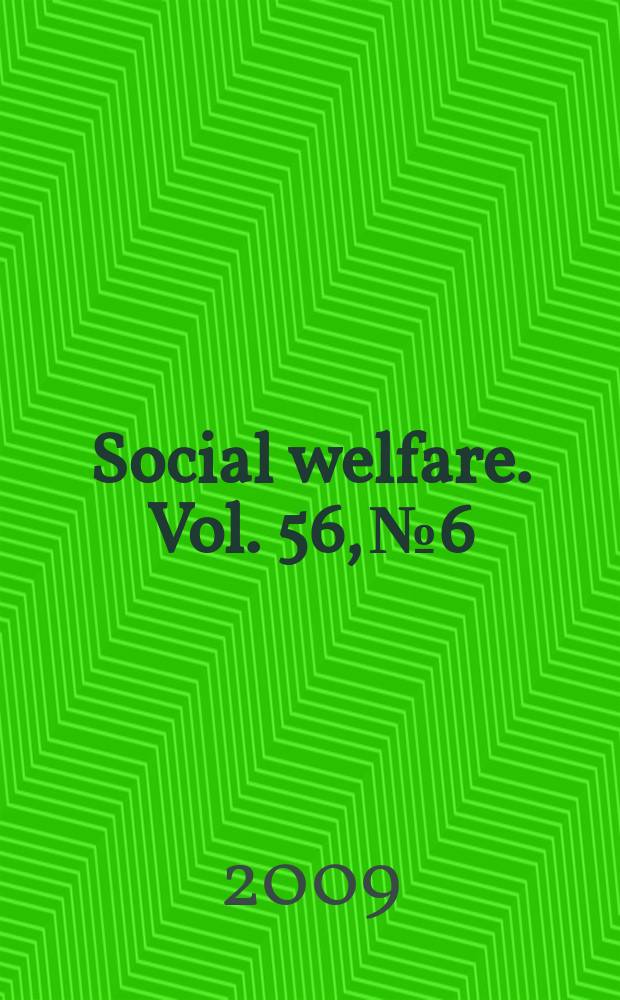 Social welfare. Vol. 56, № 6