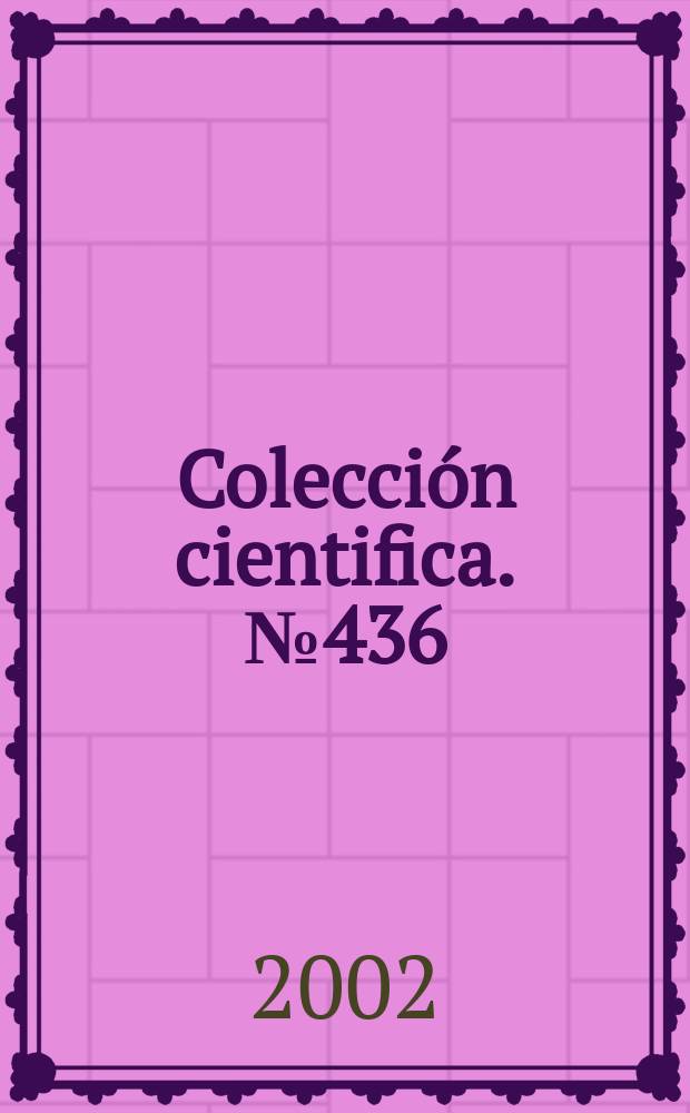 Colección cientifica. № 436 = Мексиканская археология, история и сущность. 20-й век