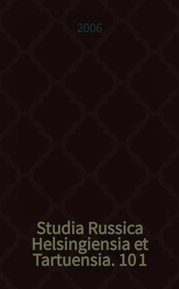 Studia Russica Helsingiensia et Tartuensia. 10 [1] : "Век нынешний и век минувший"
