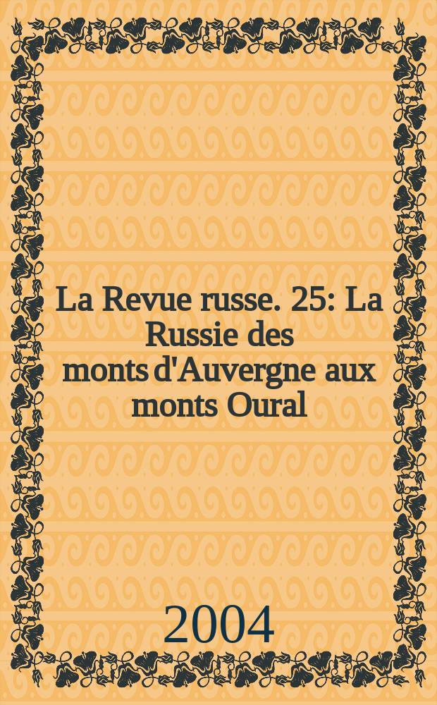 La Revue russe. 25 : La Russie des monts d'Auvergne aux monts Oural