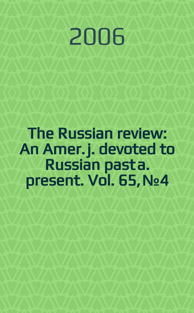 The Russian review : An Amer. j. devoted to Russian past a. present. Vol. 65, № 4