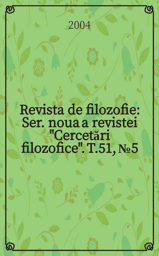 Revista de filozofie : Ser. noua a revistei "Cercetări filozofice". T.51, №5/6