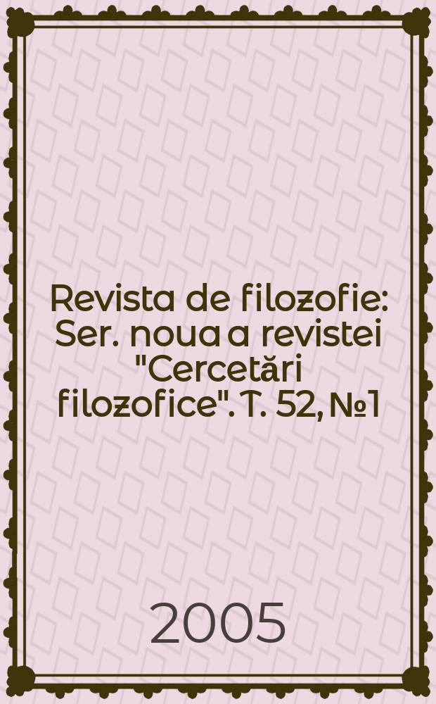 Revista de filozofie : Ser. noua a revistei "Cercetări filozofice". T. 52, № 1/2