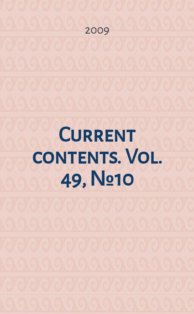 Current contents. Vol. 49, № 10