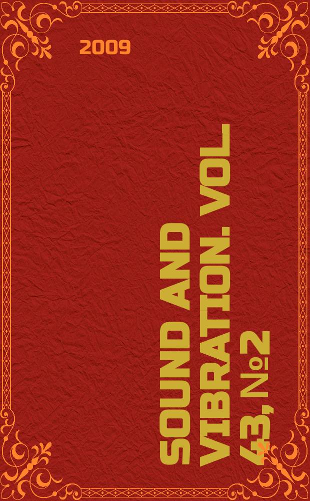 Sound and vibration. Vol. 43, № 2