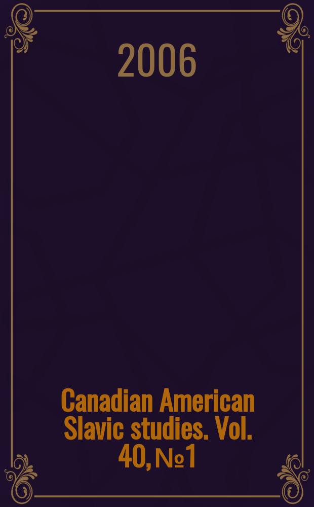Canadian American Slavic studies. Vol. 40, № 1 : Varieties of Ukrainian identities