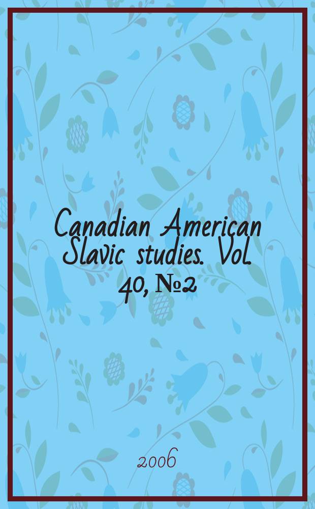 Canadian American Slavic studies. Vol. 40, № 2/4