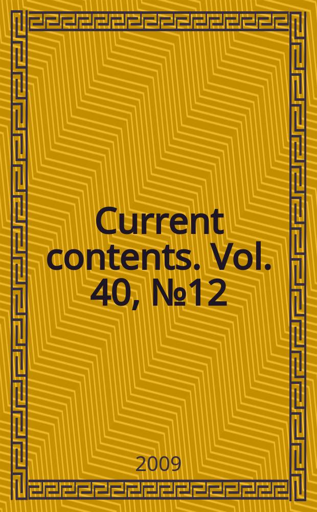 Current contents. Vol. 40, № 12