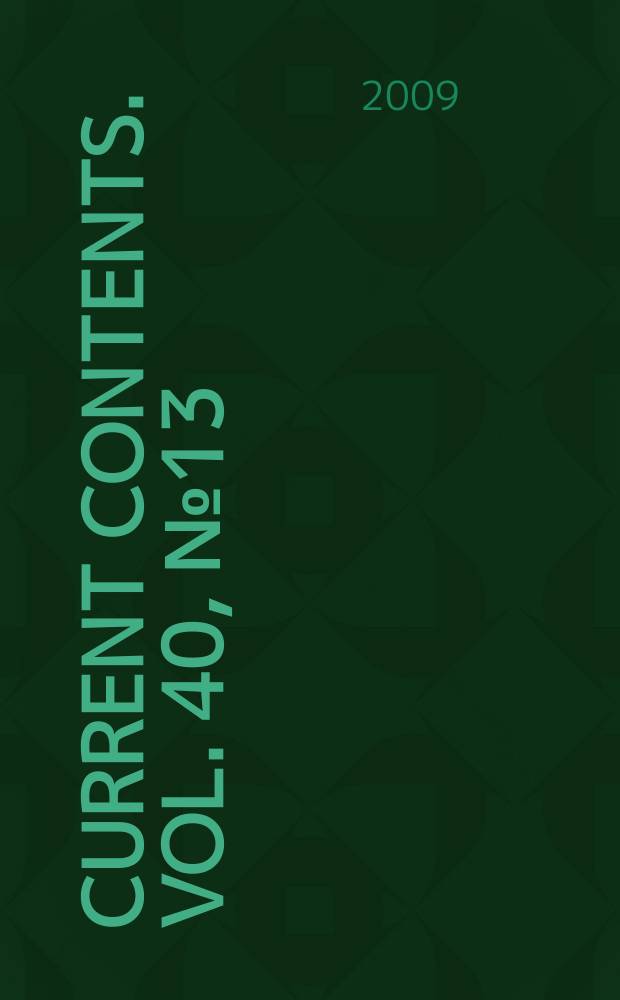 Current contents. Vol. 40, № 13
