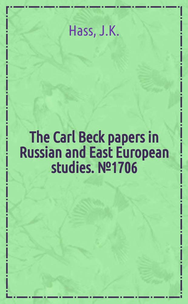 The Carl Beck papers in Russian and East European studies. №1706 : Trials and tribulations of learning ...