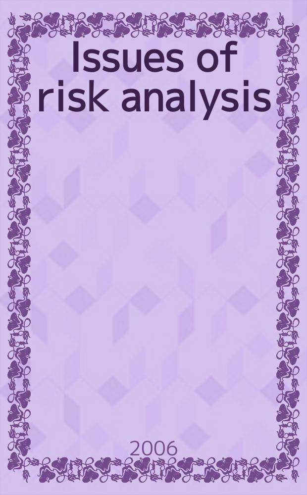 Issues of risk analysis : scientific journal official edition of Russian scientific society for risk analysis. Vol. 3, № 2