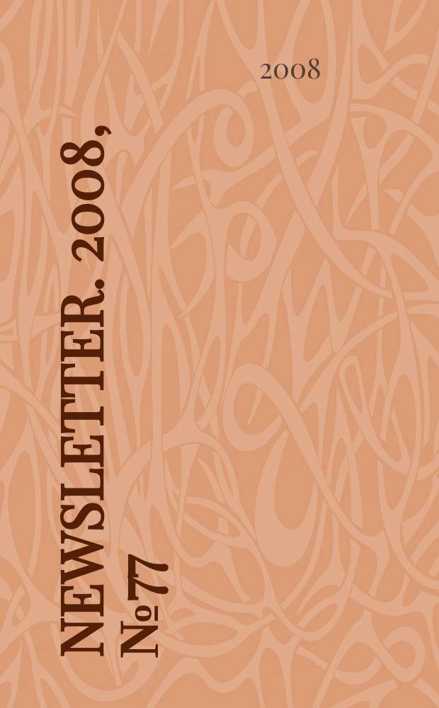 Newsletter. 2008, № 77