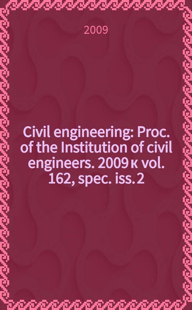 Civil engineering : Proc. of the Institution of civil engineers. 2009 к vol. 162, spec. iss. 2 : The Middle East