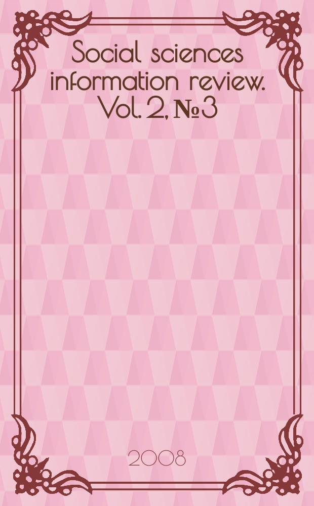 Social sciences information review. Vol. 2, № 3