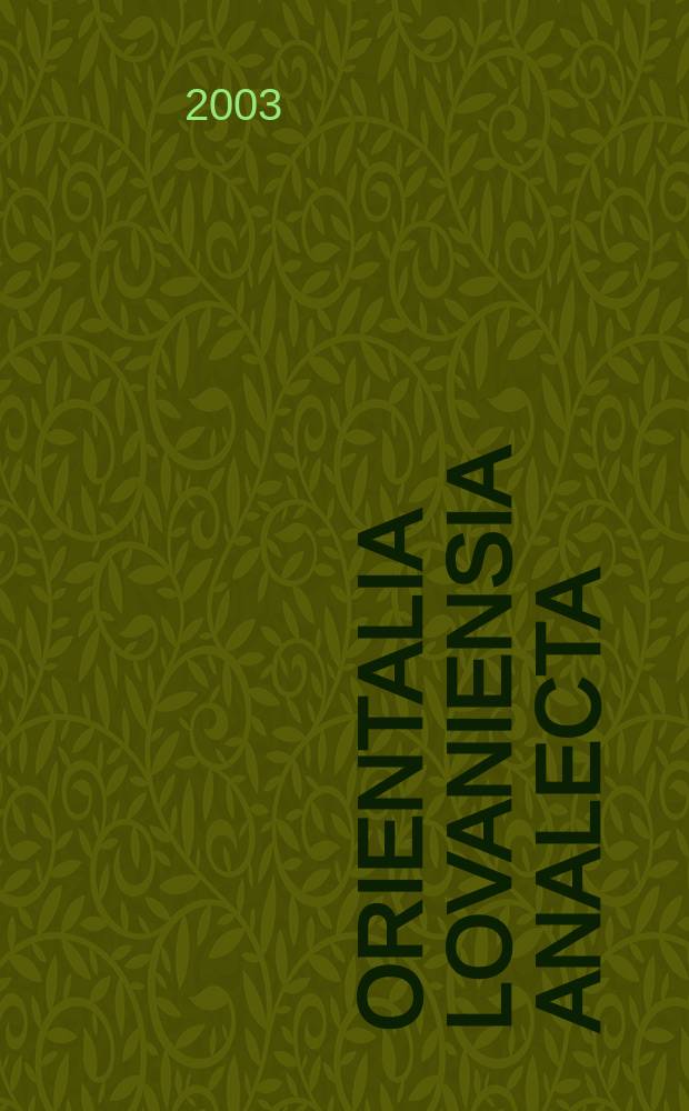 Orientalia Lovaniensia analecta : The Temple of Shanhûr = Храм Шанхар