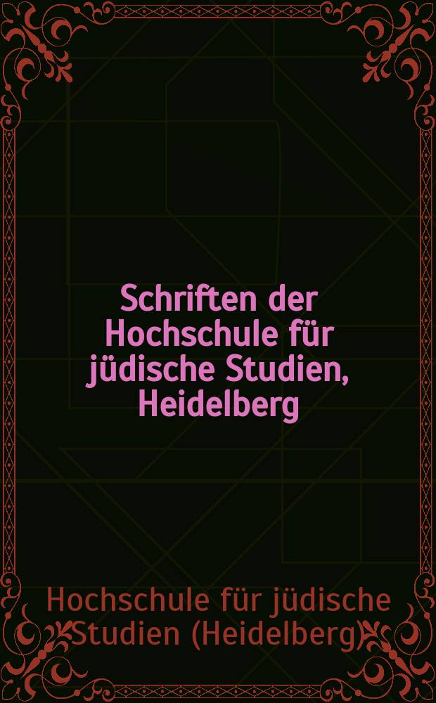 Schriften der Hochschule für jüdische Studien, Heidelberg = Исследования по иудаизму Гейдельбергской высшей школы