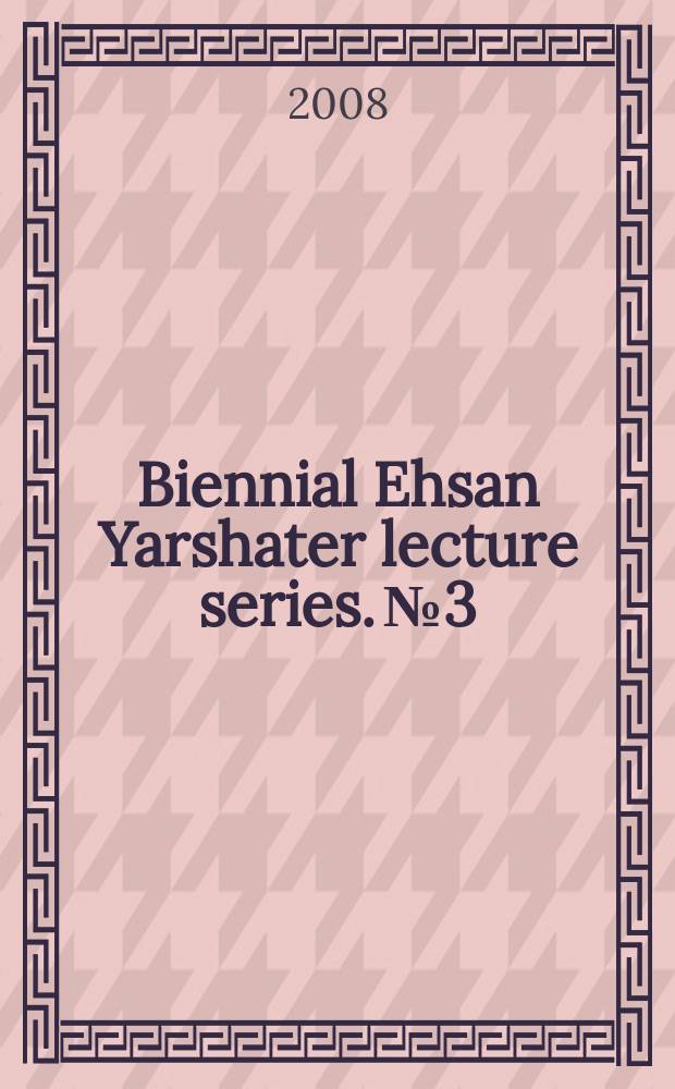 Biennial Ehsan Yarshater lecture series. № 3 : Mediaeval Persian painting: the evolution of an artistic vision = Средневековая персидская живопись: эволюция визуального искусства