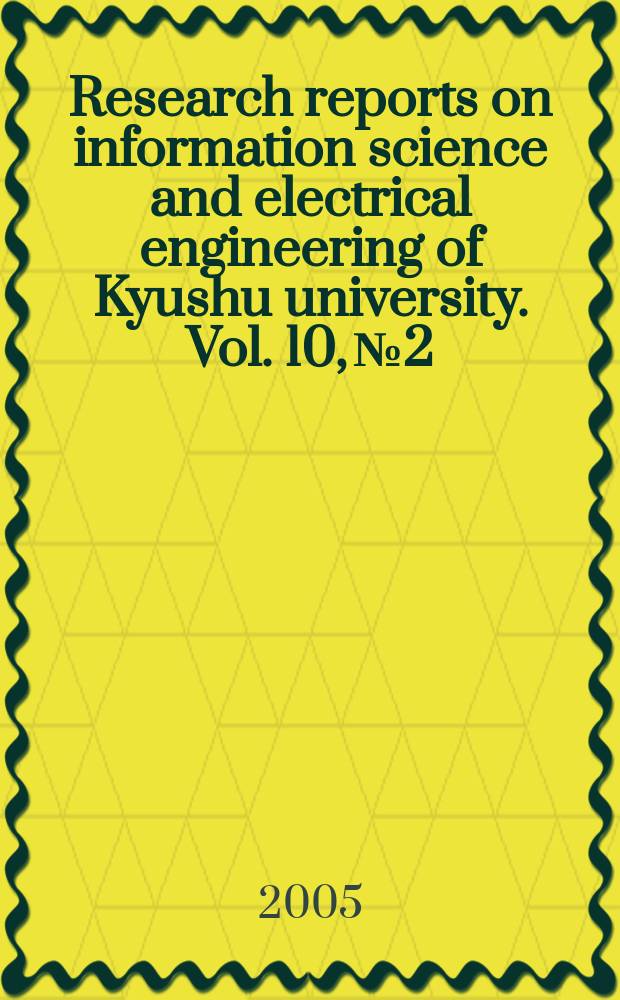 Research reports on information science and electrical engineering of Kyushu university. Vol. 10, № 2
