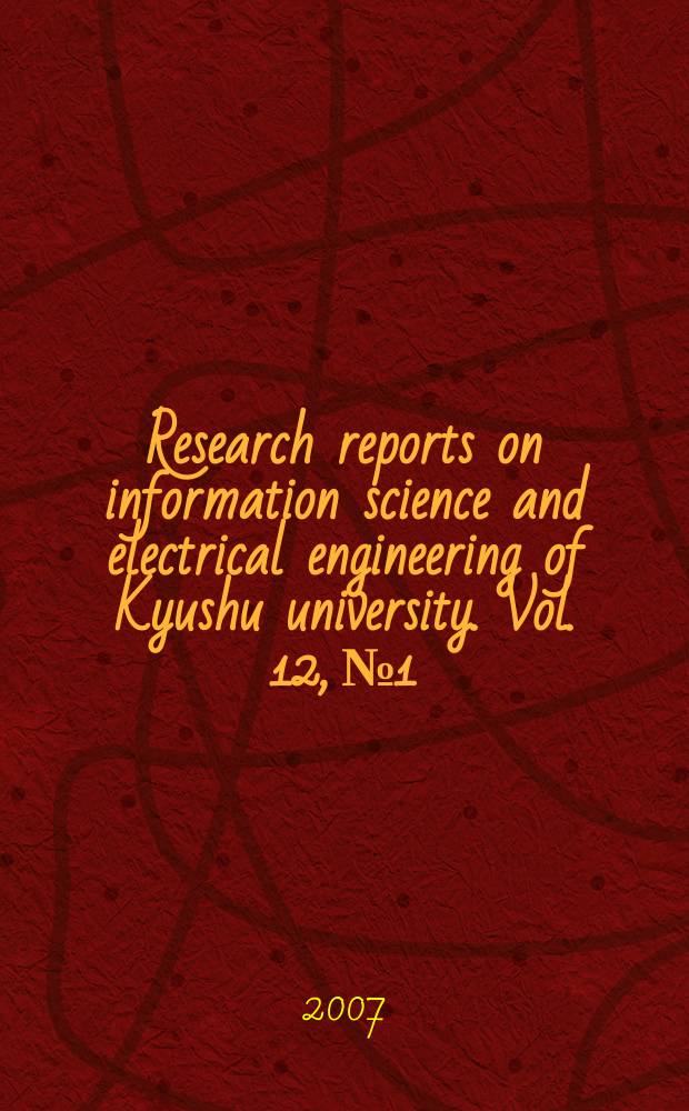 Research reports on information science and electrical engineering of Kyushu university. Vol. 12, № 1
