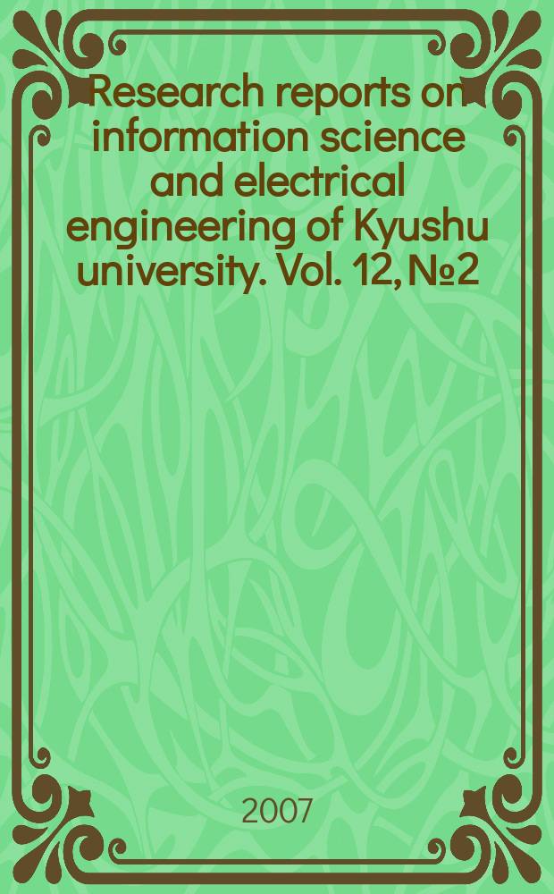Research reports on information science and electrical engineering of Kyushu university. Vol. 12, № 2