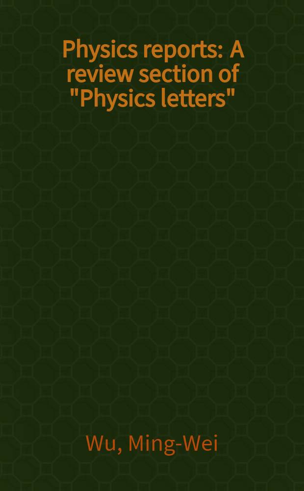 Physics reports : A review section of "Physics letters" (Sect. C). Vol. 493, № 2/4 : Spin dynamics in semiconductors