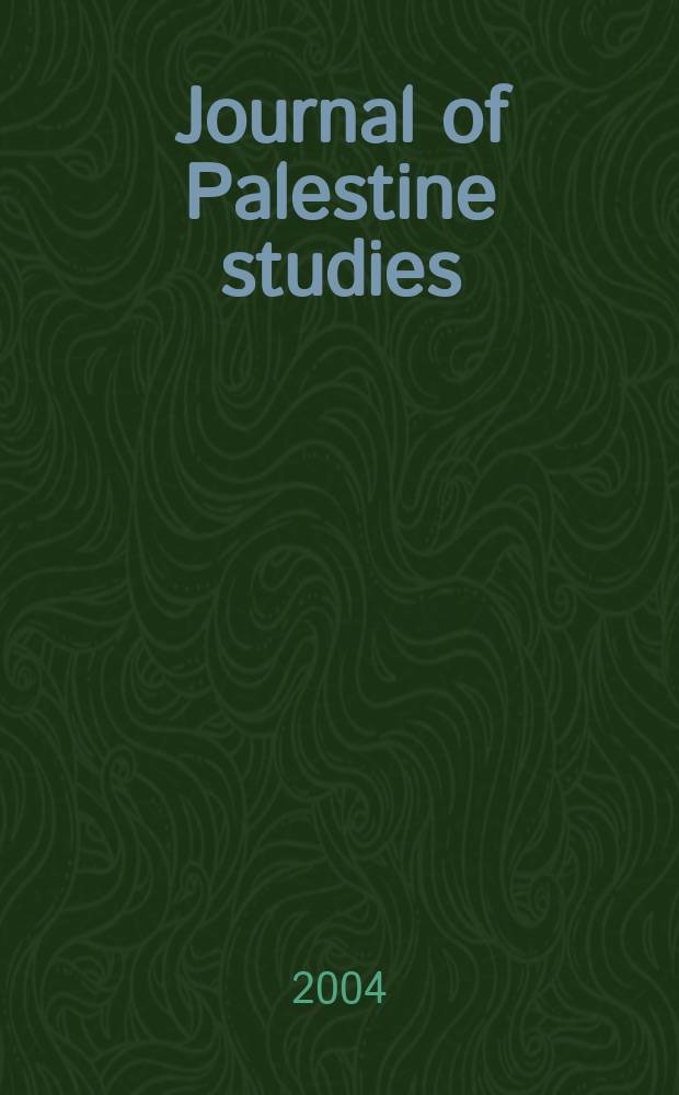 Journal of Palestine studies : A quarterly on Palestinian affairs and the Arab-Israeli conflict. Vol.33, №2(130)