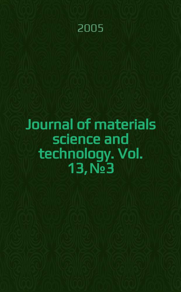 Journal of materials science and technology. Vol. 13, № 3