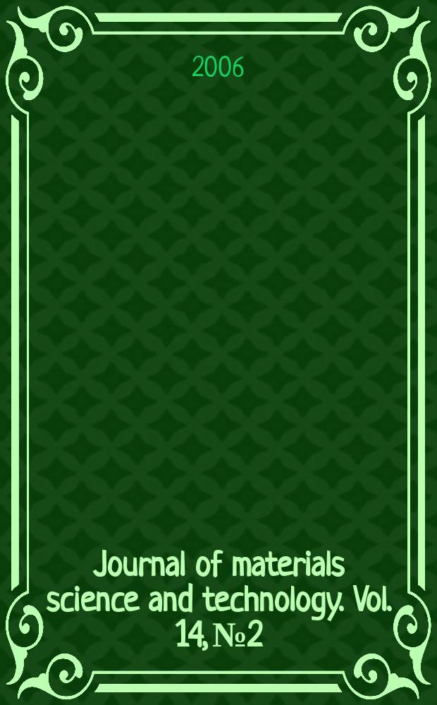 Journal of materials science and technology. Vol. 14, № 2