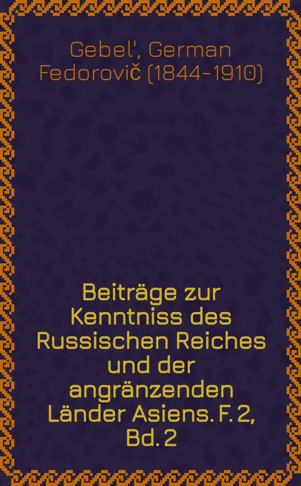 Beiträge zur Kenntniss des Russischen Reiches und der angränzenden Länder Asiens. F. 2, Bd. 2 : Die Vögel des Kreises Uman, Gouvernement Kiew, mit besonderer Rücksicht auf ihre Zugverhältnisse und ihr Brutgeschäft