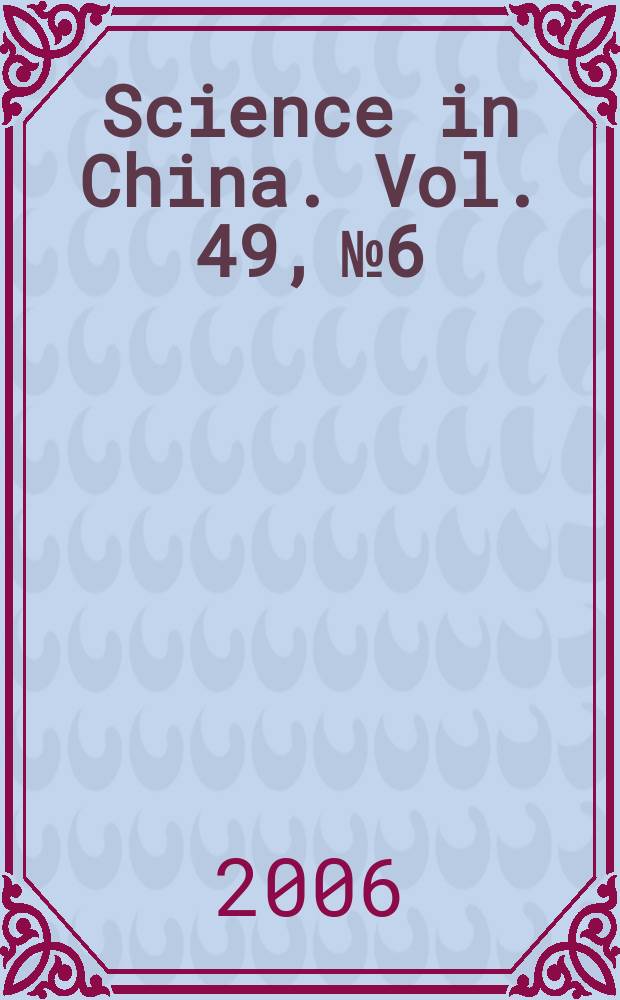 Science in China. Vol. 49, № 6