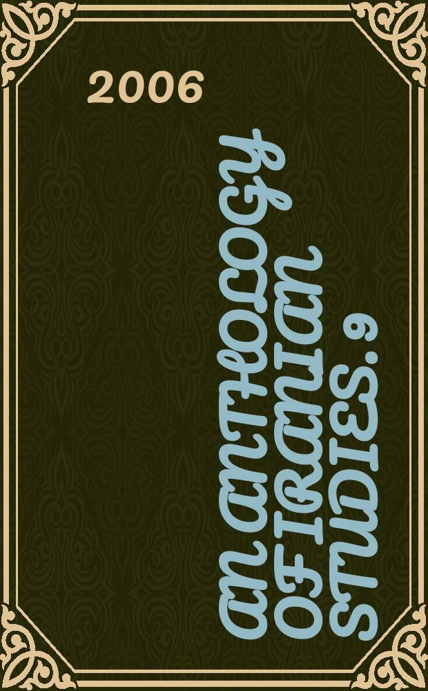 An Anthology of Iranian studies. 9