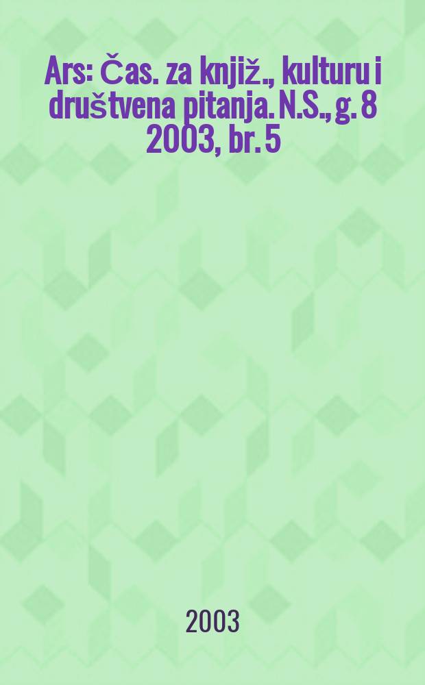 Ars : Čas. za knjiž., kulturu i dru&scaron;tvena pitanja. N.S., g. 8 2003, br. 5/6
