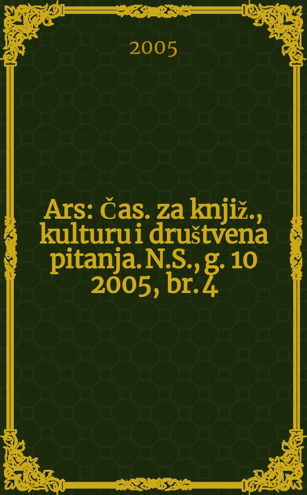 Ars : Čas. za knjiž., kulturu i društvena pitanja. N.S., g. 10 2005, br. 4