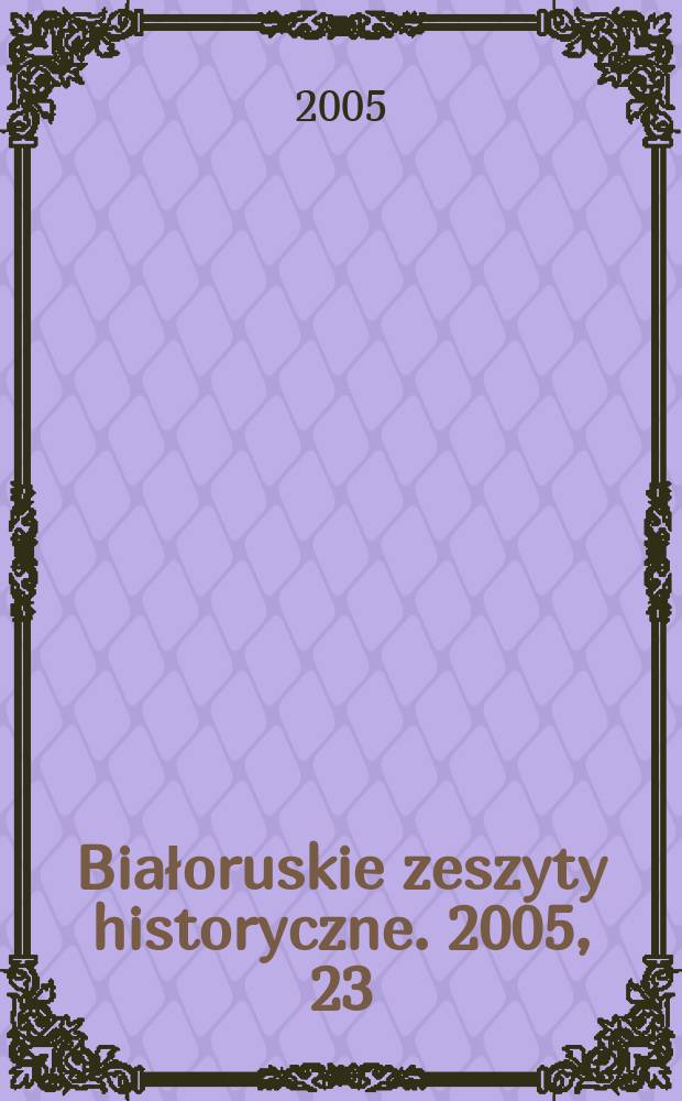 Białoruskie zeszyty historyczne. 2005, 23