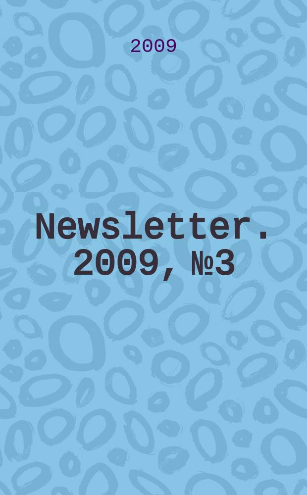 Newsletter. 2009, № 3