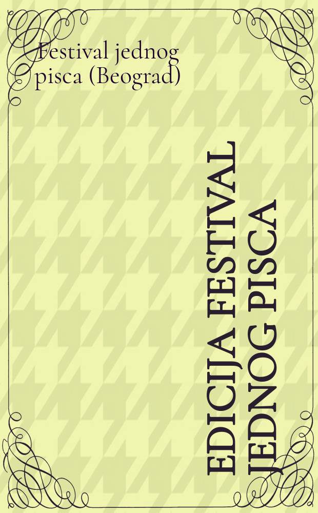 Edicija Festival jednog pisca = Издательский фестиваль одного писателя