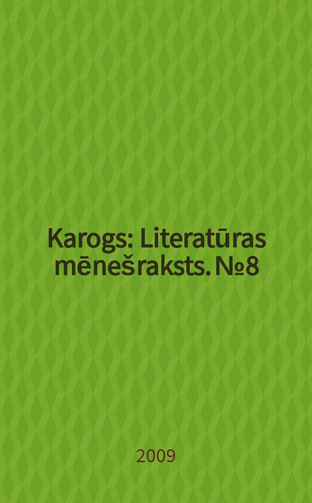 Karogs : Literatūras mēne&scaron;raksts. № 8
