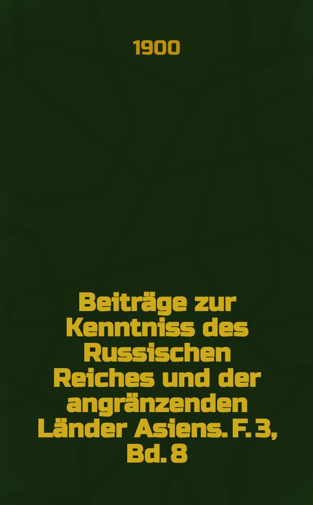 Beiträge zur Kenntniss des Russischen Reiches und der angränzenden Länder Asiens. F. 3, Bd. 8 : Reisen und Aufenthalt in Kamtschatka in den Jahren 1851-1855 = Путешествие и пребывание на Камчатке в 1851 - 1855 годах
