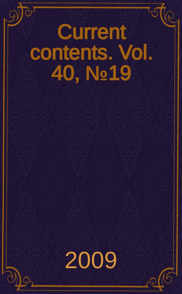 Current contents. Vol. 40, № 19