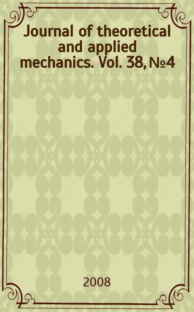 Journal of theoretical and applied mechanics. Vol. 38, № 4