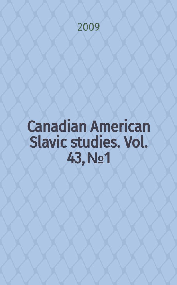 Canadian American Slavic studies. Vol. 43, № 1/4 : Treasures into tractors = Сокровища под тракторы
