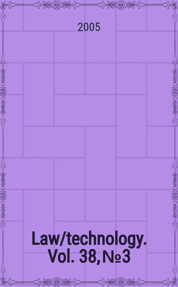 Law/technology. Vol. 38, № 3
