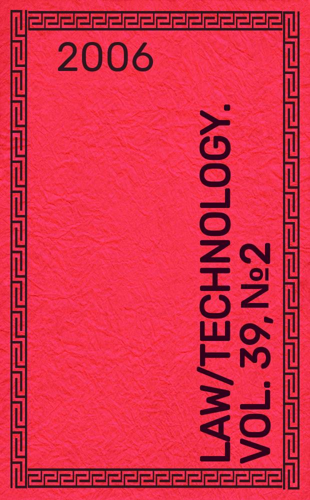 Law/technology. Vol. 39, № 2